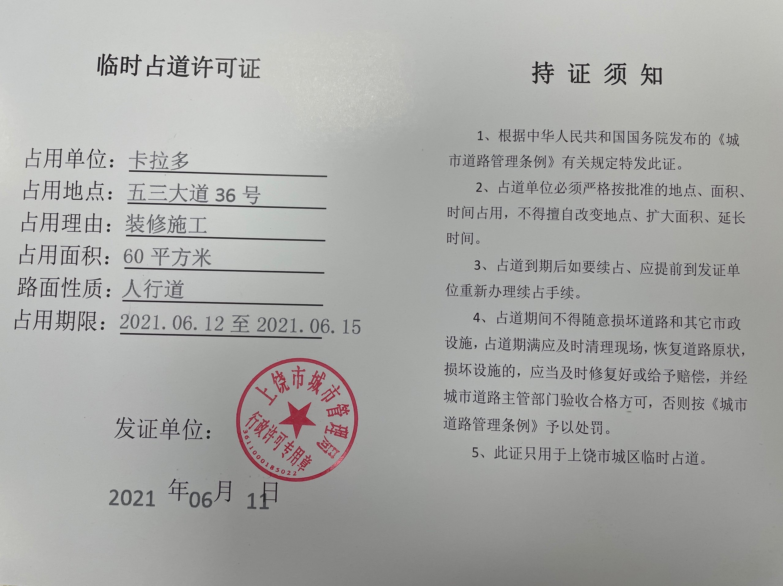 2035总规正式通过审批，22个超大特大城市新排名揭晓！