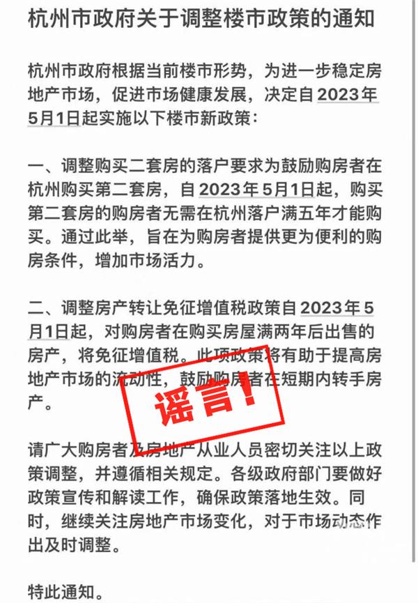 管家婆100期期中管家,警惕虚假宣传,精选解释解析与落实_演变版C10.846