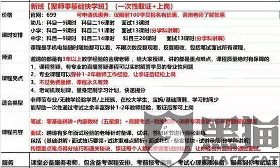 今晚澳门9点35分开奖网站,警惕虚假宣传,详细解答解释落实_W30.532