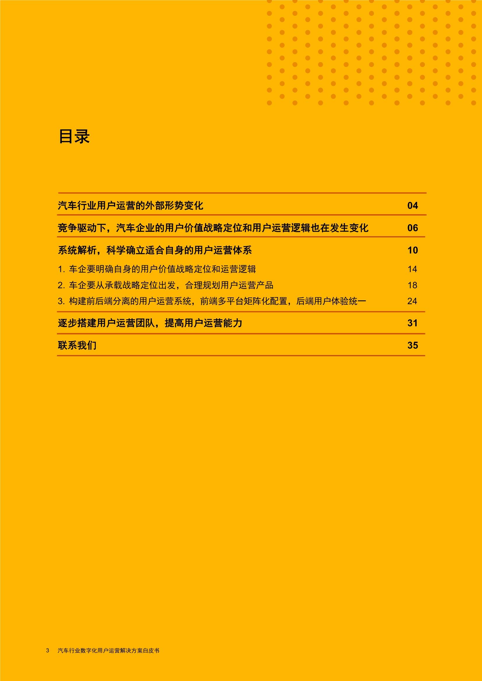 2025精准免费资料大全,执行解答解释落实_dnf53.09.8