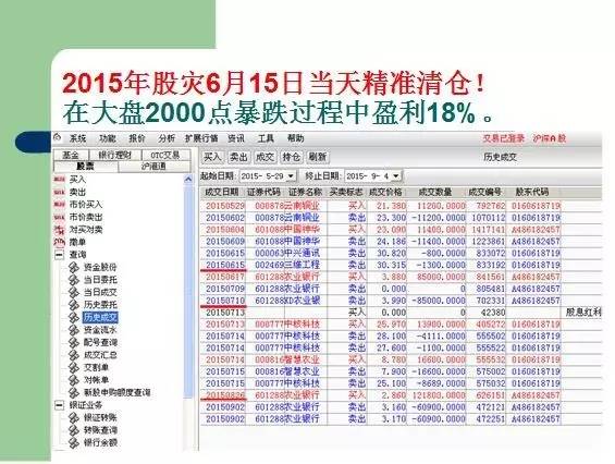 管家婆100期期中管家,机制解答解释落实_rtr62.74.91