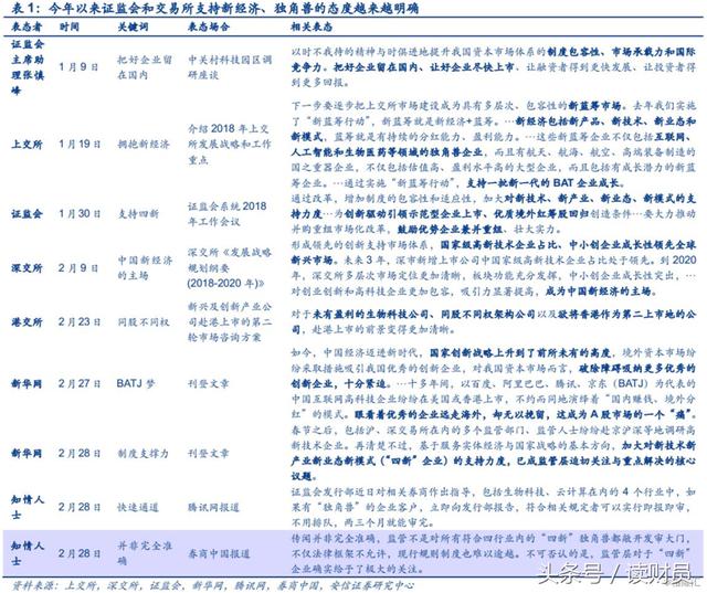 2025新澳精准免费大全,深入解答解释落实_lbl39.73.3