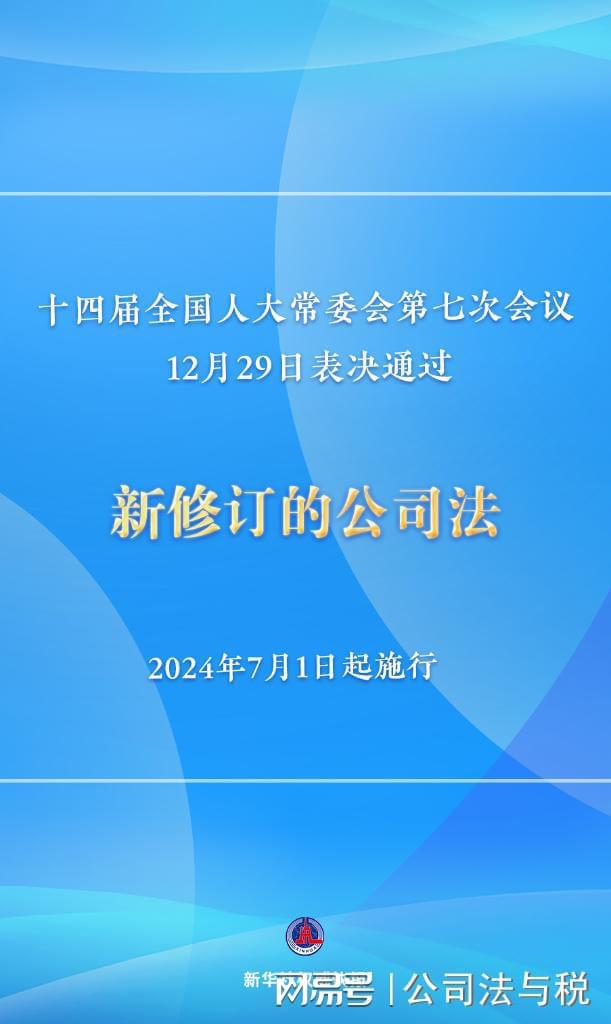 新澳门最精准正最精准龙门,实施解答解释落实_pvj78.34.4