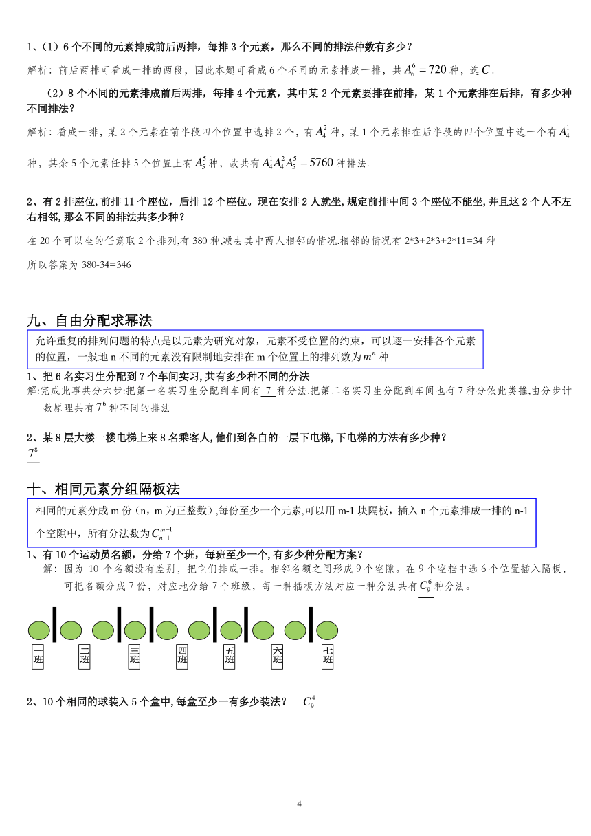 新澳2025正版资料免费公开,机制解答解释落实_vbv27.95.20