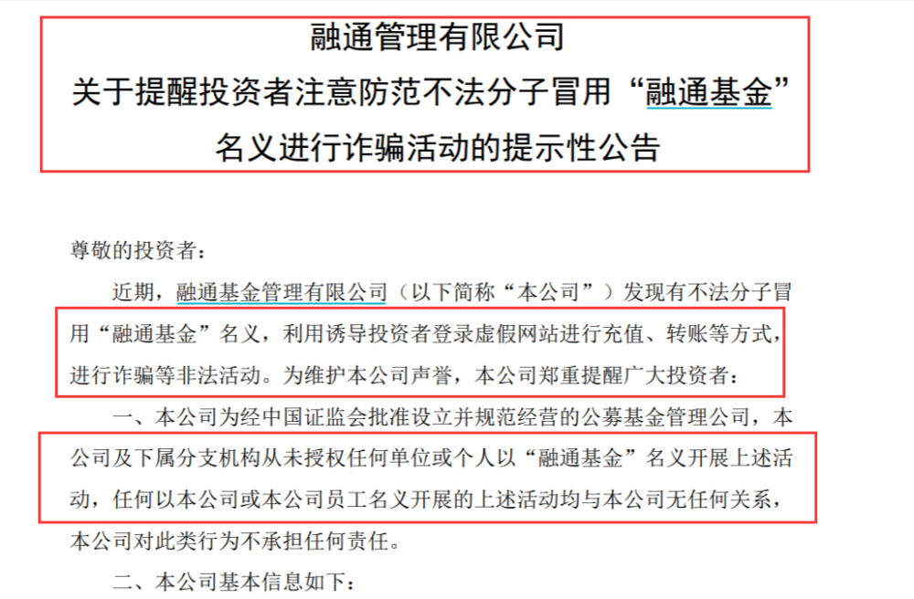 新澳2025今晚开奖资料大全,警惕虚假宣传,科学解答解释落实_W30.532