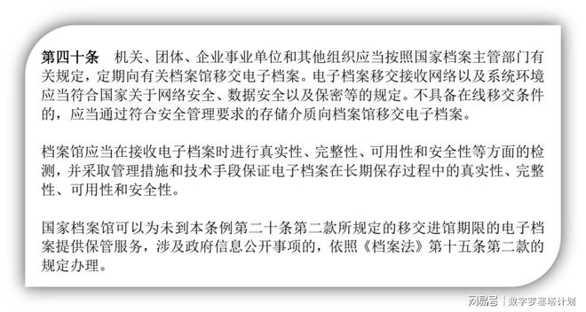 新澳2025今晚开奖资料四不像,警惕虚假宣传,解析与落实精选策略_B46.535