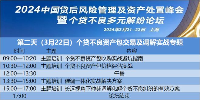 新澳2025年正版资料,风险解答解释落实_pxh07.19.36