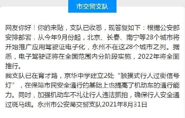 2025年新澳门开码记录,警惕虚假宣传,统计解答解释落实_Q32.891