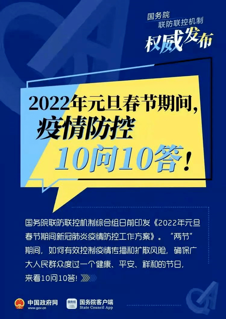 2025澳门精准正版免费大全,梳理解答解释落实_mag04.25.10